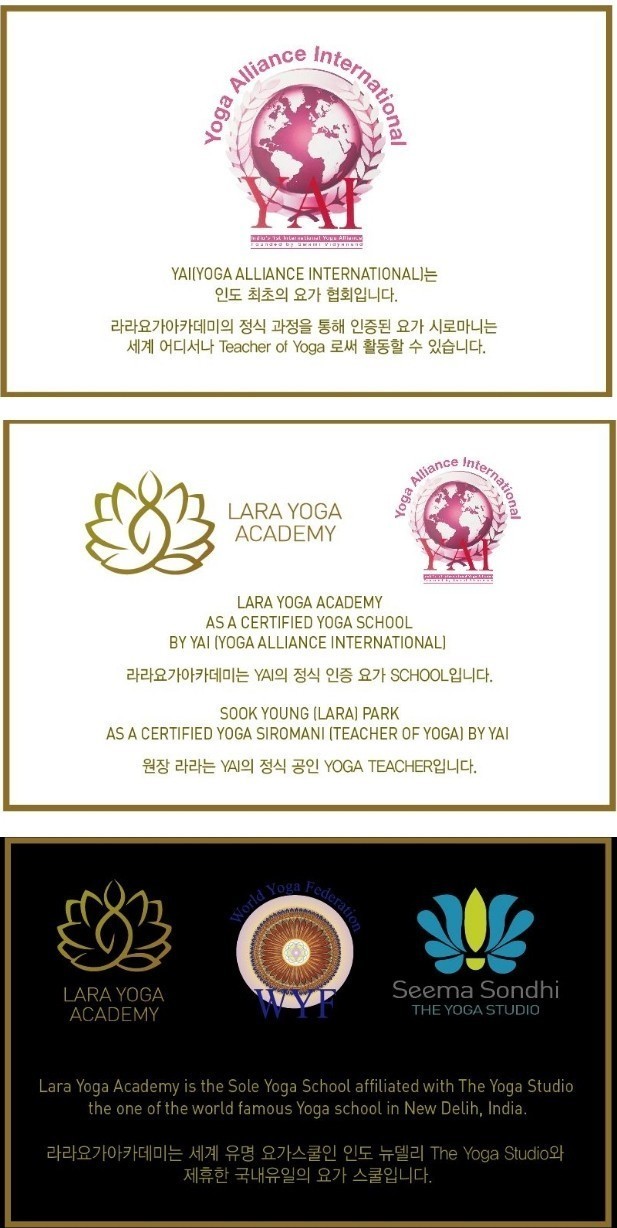 World Yoga Federation Logo