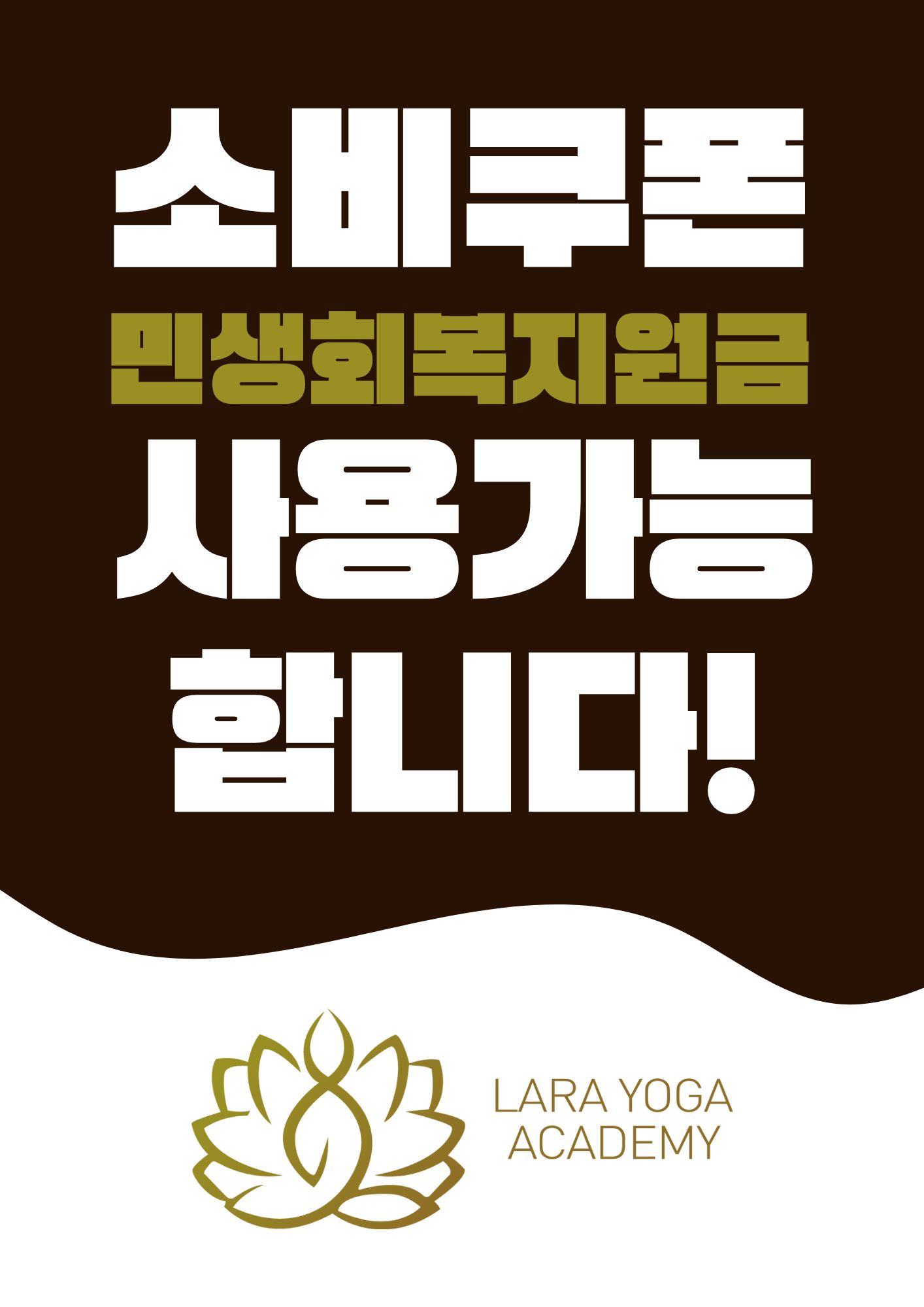 공지 이미지